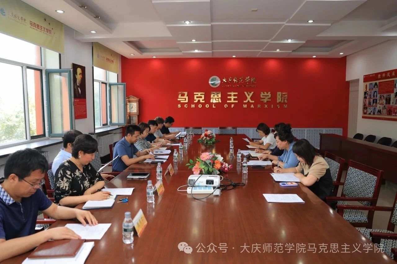 张平校长主持召开千亿球友会百家乐现场办公会